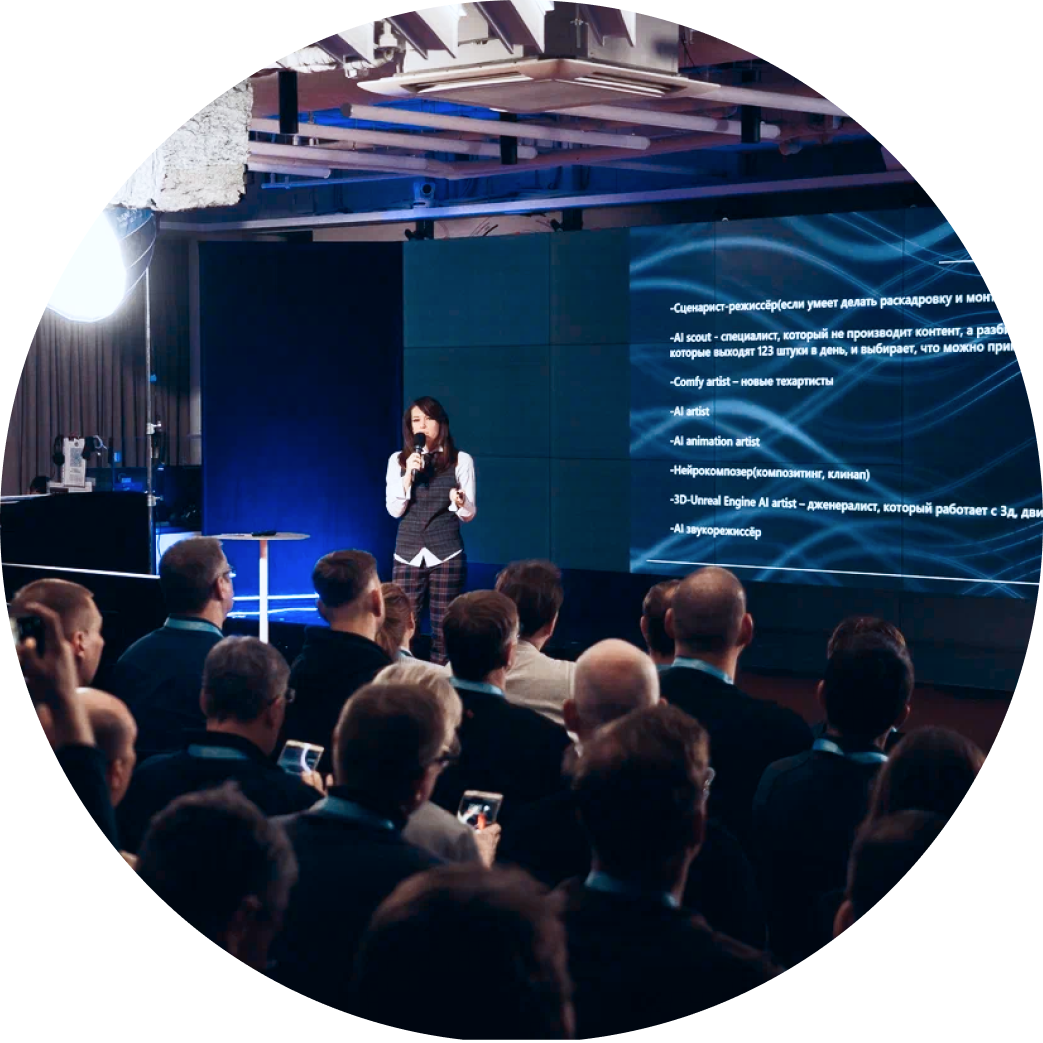 Агенты, нейровидео и ML в банке: как прошел митап Газпромбанк.Тех